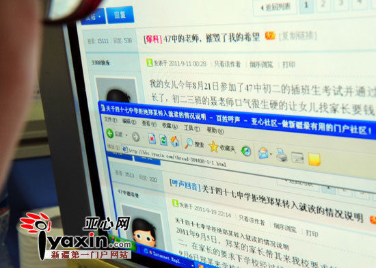 ͼΪ9��20�գ�������һ���ҳ������������˼��ߵ�ע�⡣��������תѧ��47�еĹ�������������47�м�ʱ�ظ�����ص���������˽��͡����������� ������ ��