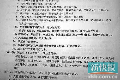 ѧУ涨