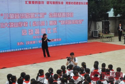 背景资料:中国社会音乐研究会儿童音乐启蒙工