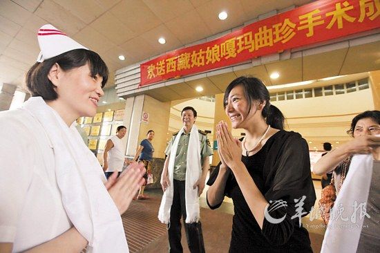嘎玛曲珍向医院工作人员献上哈达 羊城晚报记者 蔡弘 摄 