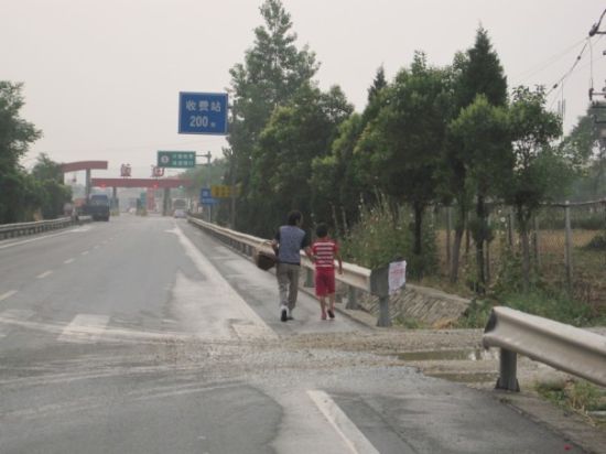 蓝小公路