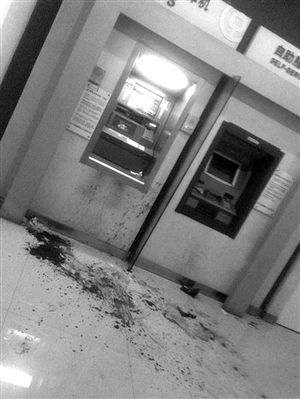 案发后，ATM机旁留下一摊血迹。