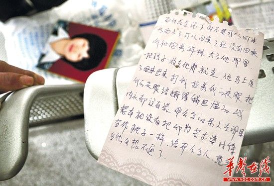 ���λ��ĵ��ռ�����д�š��Լ���ʱ���Ǵ���˯�£����ɷ�����ô�����˵�����ҵ��·�ȫ˺���ˡ���ʵϰ���� � ��