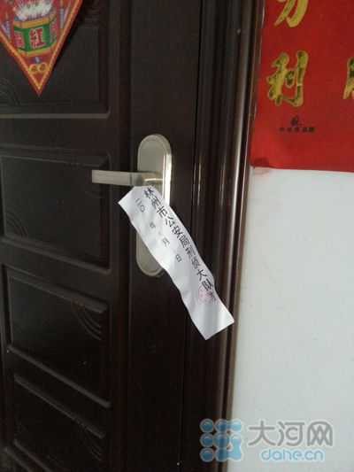 ���������Ϸ�����5¥���� 