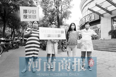 ��������Ϊ��������ƽ�ȶԴ�ְ������Ů��