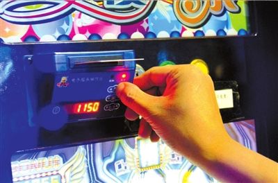 纯赌博机藏身北京游戏厅 赌民输20万悔悟举报