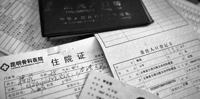 ��������Ѻ��֤���ȡ����� ������ ��