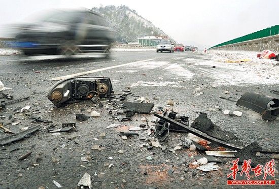 桥面结冰6车连环相撞 女子 下车查看被撞 亡|连环