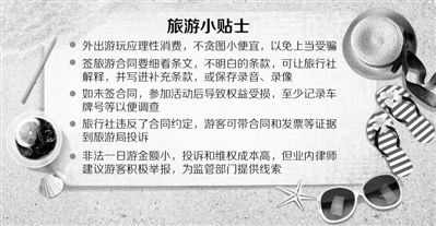 禁什么止乱成语_成语故事图片(2)