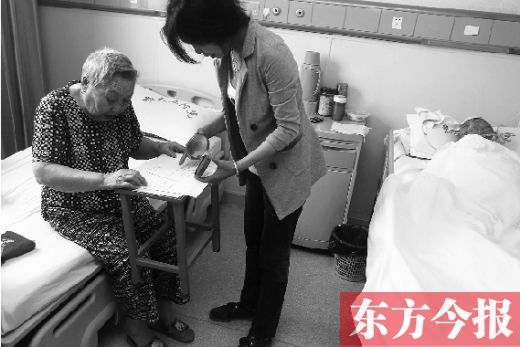 ���գ�֣���帽Ժ����¥סԺ��������̫д��ί���飬��ǩ����ָӡί��Ů������Ϊ�����ϰ����ȡǮ
