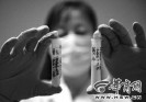 �ز����������ŹǱ�Ū�� ҽԺ��20����DNA����
