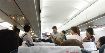 乘客因换座位纠纷动手 航班延误起飞几十分钟