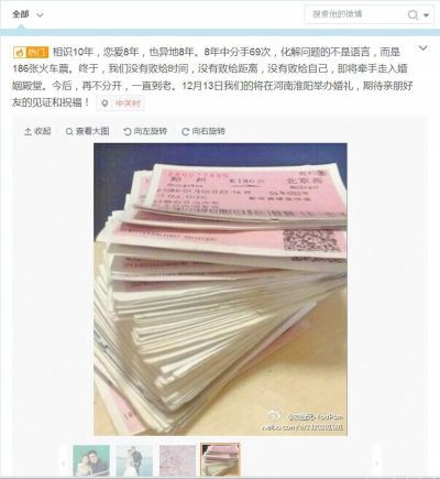 皮理元在網上曬出一沓火票(網截) 皮理元在網上曬出一沓火票(網截)