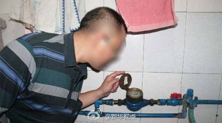 资料图:查水表。 资料图:查水表。