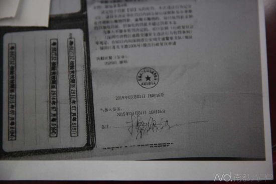 在另一联处罚决定书签名时,包某更是直接签上了"操你妈"。南都记者陈文才摄 在另一联处罚决定书签名时,包某更是直接签上了"操你妈"。南都记者陈文才摄
