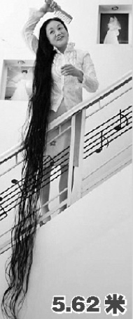 新版"吉尼斯"今发行拥有5.62米长发的谢秋萍入选