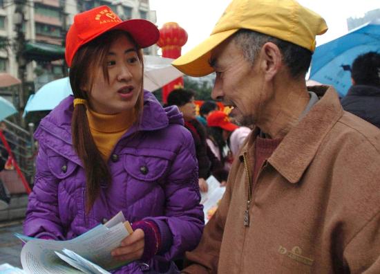 图文:重庆:农民工养老保险宣传走上街头