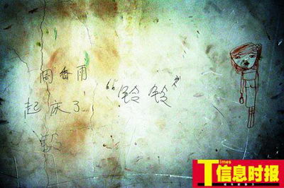 12岁女孩上吊自杀续：日记中写满孤独(组图)