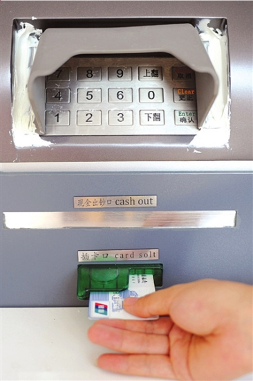 男子制假ATM机套取他人xxx号和密码(组图)