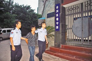 3名男子深夜开车挟持17岁女生(图)