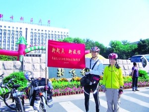 西安90后女生骑车14天赴京上大学(图)