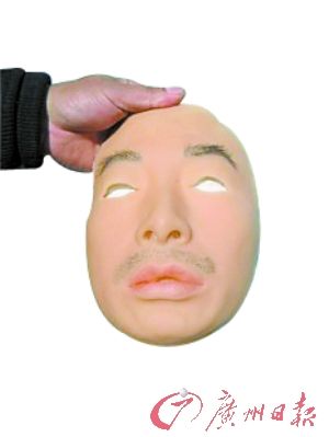 仿真面具的原料为硅胶。 