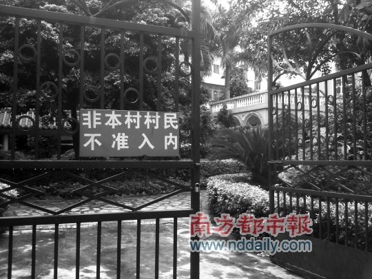 棠下 人口_棠下中学所有老师图片