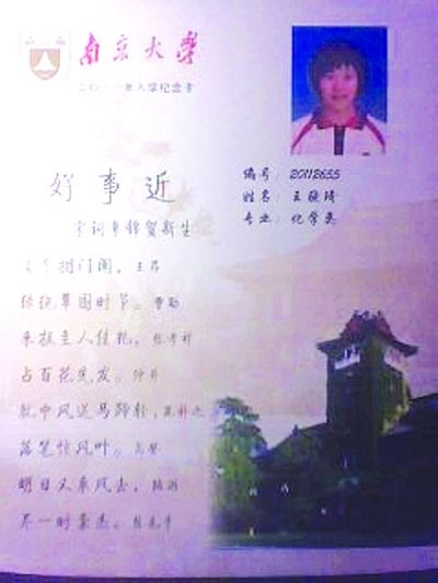 Ͼѧ¼ȡ֪ͨ