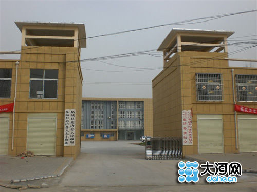 �ϳ��ػݼ����½��İ칫��¥��