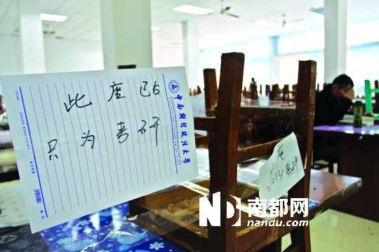 在武汉中南财经政法大学文溯楼,6个教室2000多个座位的桌子和板凳被