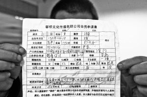 ʱ��������ֻ��һ���������û������ƾ֤��