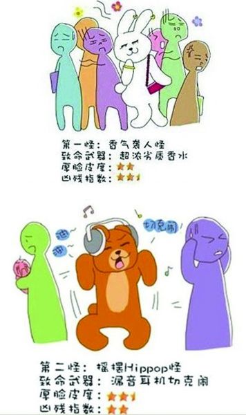 ����������Ϯ�˹ֺ�ҡ��hippop��