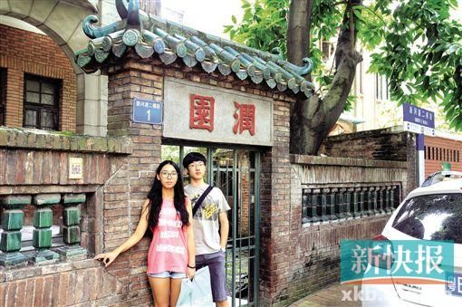 ■十年后,甄婉莹(右)和谢唯祎(左)在润园前合影。