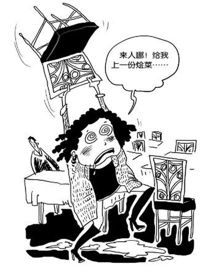 漫画/王启峰