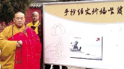推出开业纪念封、定制明信片,现场手抄经文寄送亲友 还可能接到少林寺高僧的祈福哦 推出开业纪念封、定制明信片,现场手抄经文寄送亲友 还可能接到少林寺高僧的祈福哦