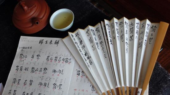 星茶会电子琴谱
