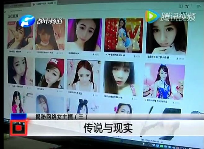 揭秘郑州网络女主播市场:唱歌跳舞轻松入两万