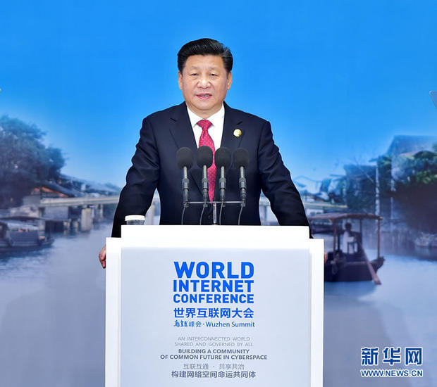 12月16日上午，世界互联网大会开幕，习近平做主旨演讲。