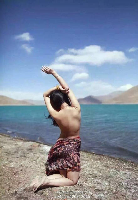 網曝一女子在西藏羊卓雍措拍裸照引爭議