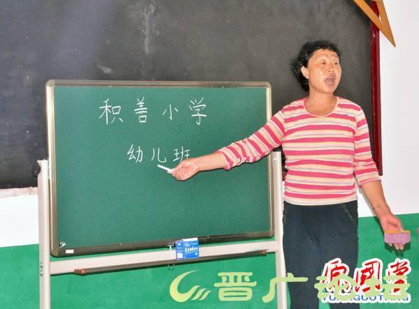 媒体报道，有乡村女教师执教40年月薪仅150元 