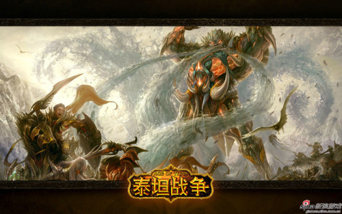 《泰坦战争》首测激活码