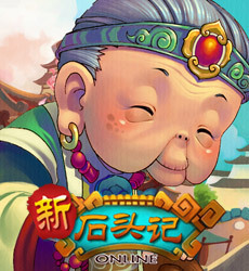 ����ʯͷ��OL��ԭ��������