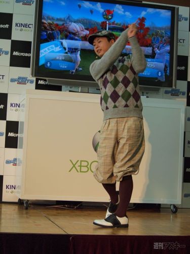 Kinect:2ۻ ŮС