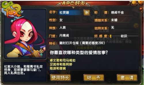 QQ顷APCѽ