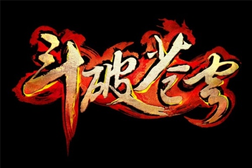 遊戲logo