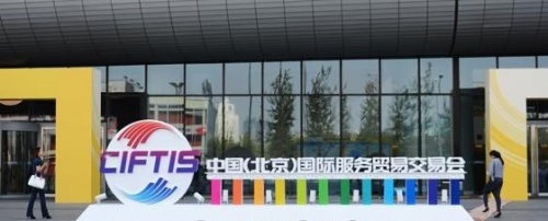 京交會(huì)現(xiàn)場(chǎng)