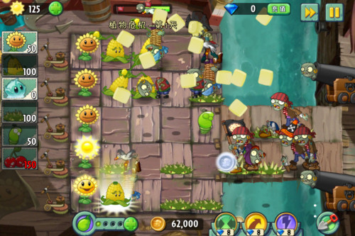 植物大战僵尸2海盗港湾植物危机第一天攻略