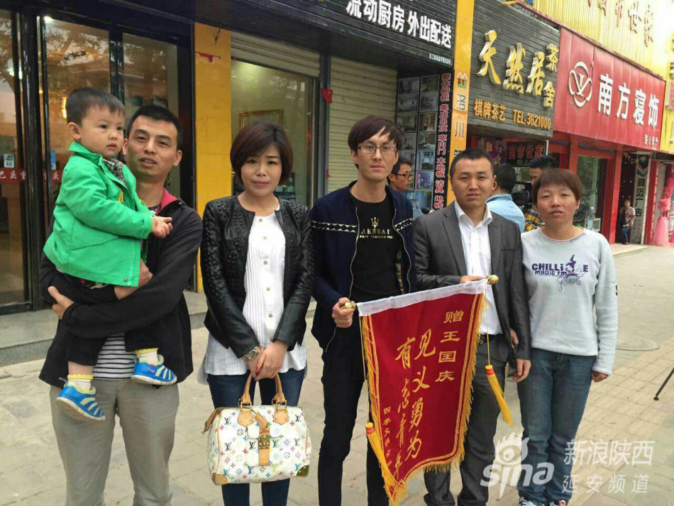图中拿锦旗者为王国庆