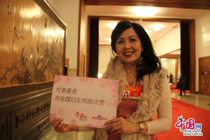 宋祖英郁钧剑等迎“三八” 为全国妇女们点赞