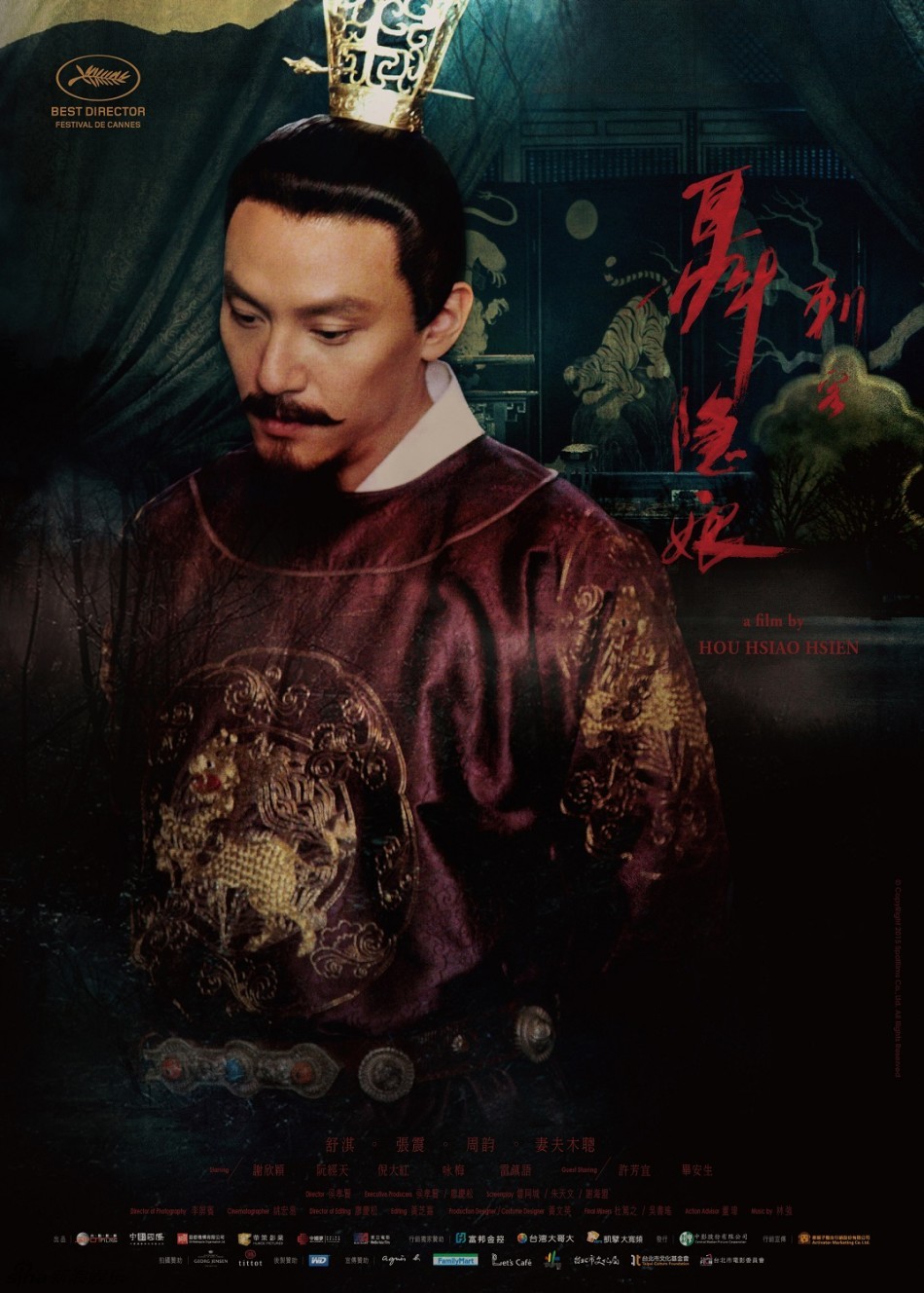 组图:聂隐娘正式预告首曝 7主角亮相海报显锐气